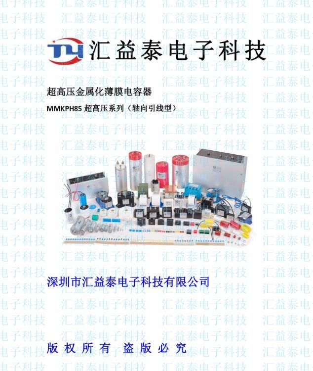 HUIYITAIR̩ƷtW݃x2000VDC118UFSֱN