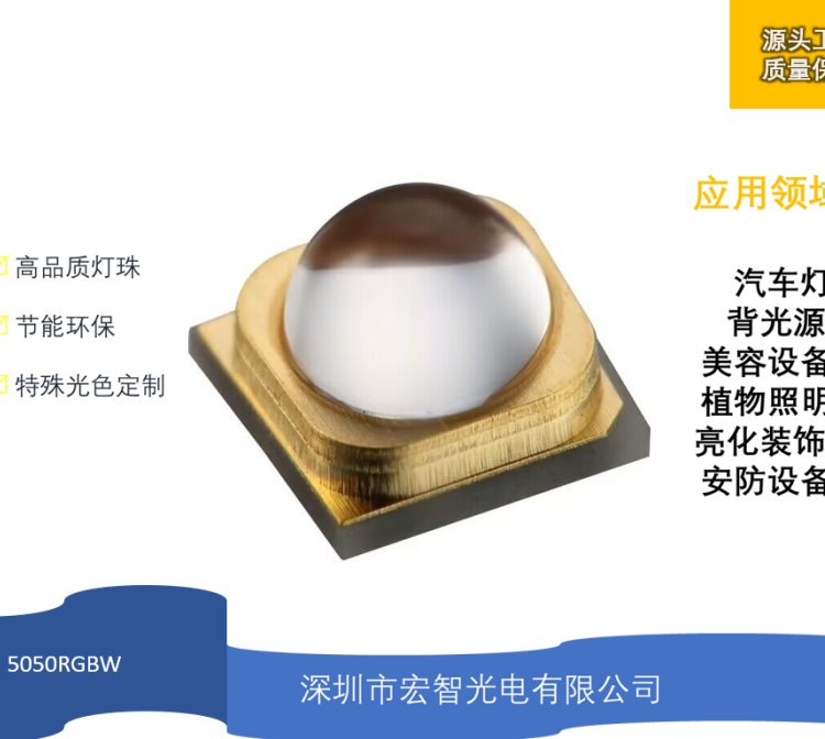 UVϹLED365nn3W3535UV̻LEDԴ͸ߜɢ