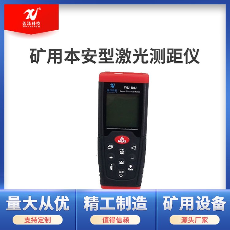 YHJ-100JVüyxxƼֳʽyxc