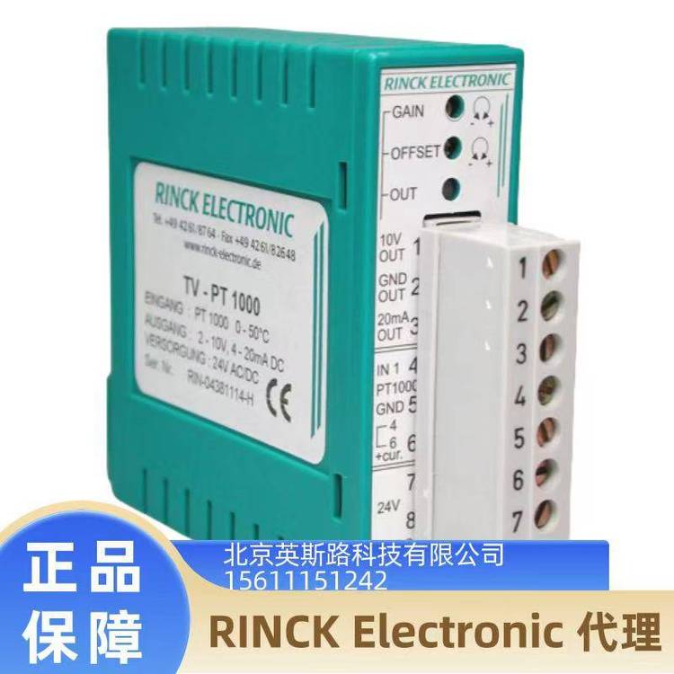 RinckxŴTV-U210V.2*OUTȫԭb