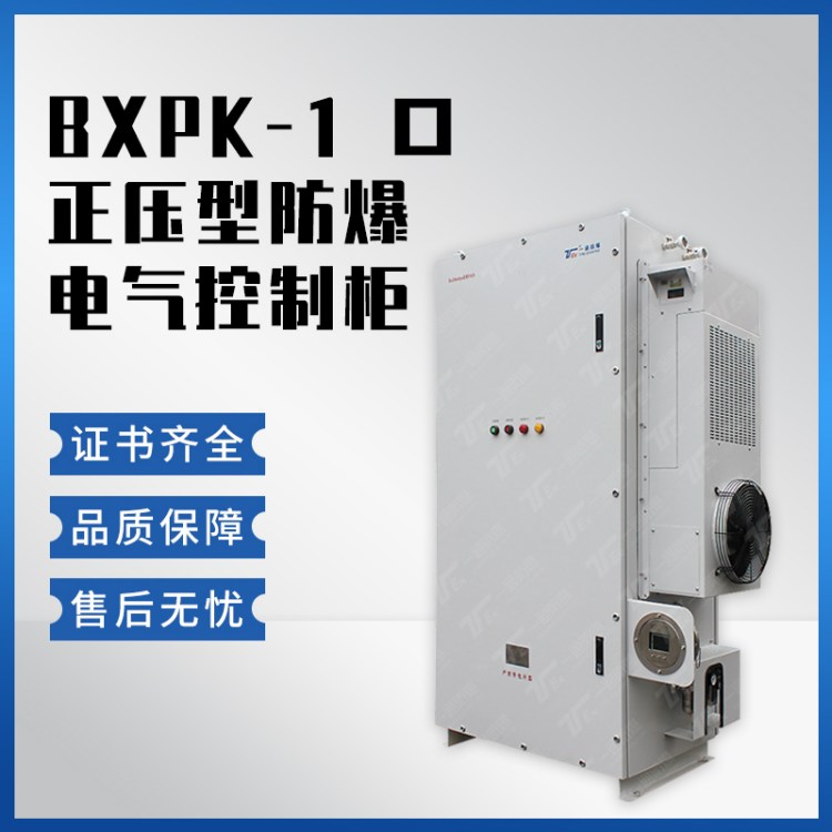 һͨͷ늚ƹBXPK-1ͨLϵyS