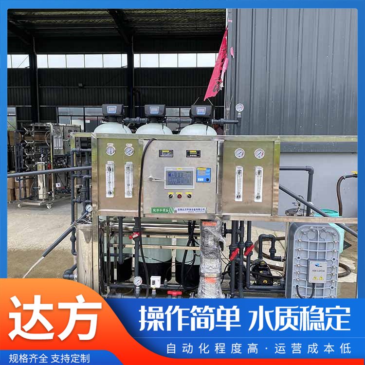 ԺEDIˮO늏Sܛˮ|_l؛r