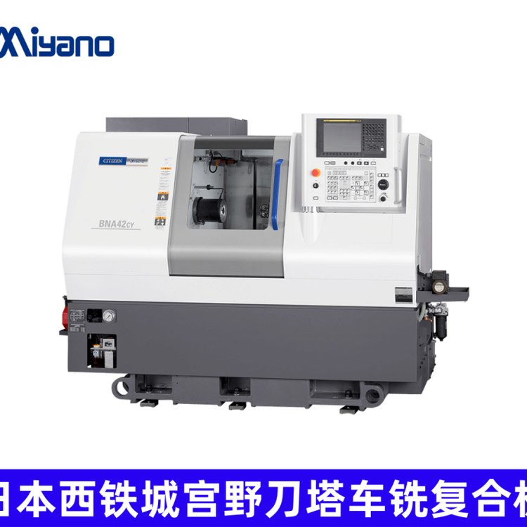 ձFǌmҰBNA42SYpSMIYANO܇㊏ͺϙC߾܇