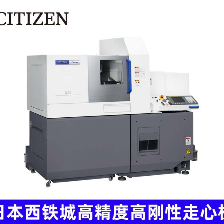 ձFǌmҰA20VII߄CITIZENSęCL32߾Ԅ܇