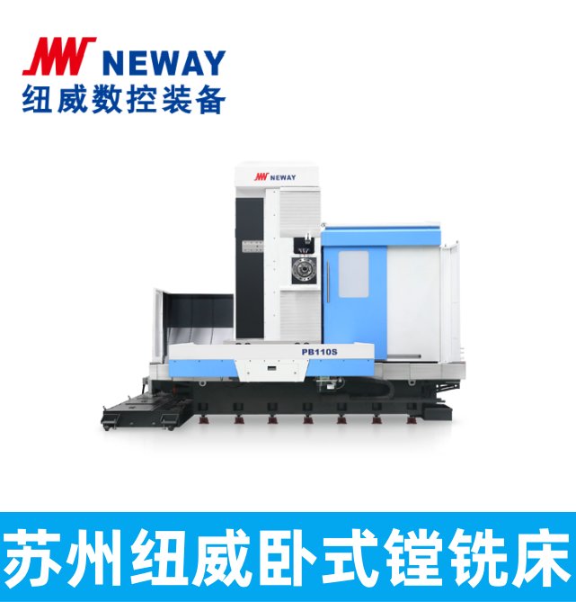 ~NEWAY߄PʽM㊴PB130S߾FB160HCPMӹ