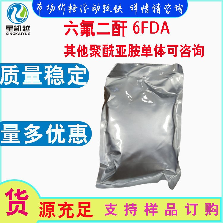 6FDA99.5w1107-00-2
