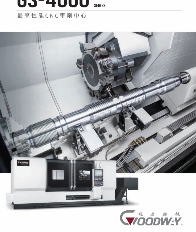 ̩GS-4000L3MYPʽб6600LMӲ܉܇4300܇㊏ͺ