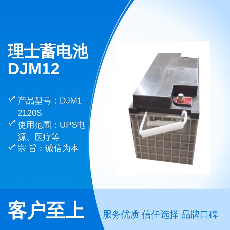 ʿ늳DJM12120sx120AHSoƷ|C