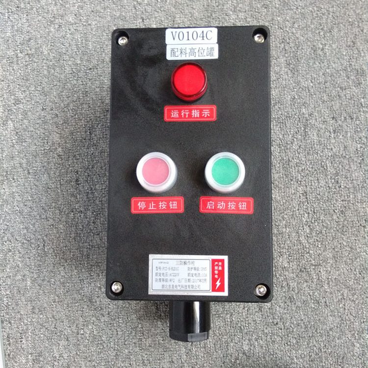 ˮmFZC-S-A2D1LʽFoIP65