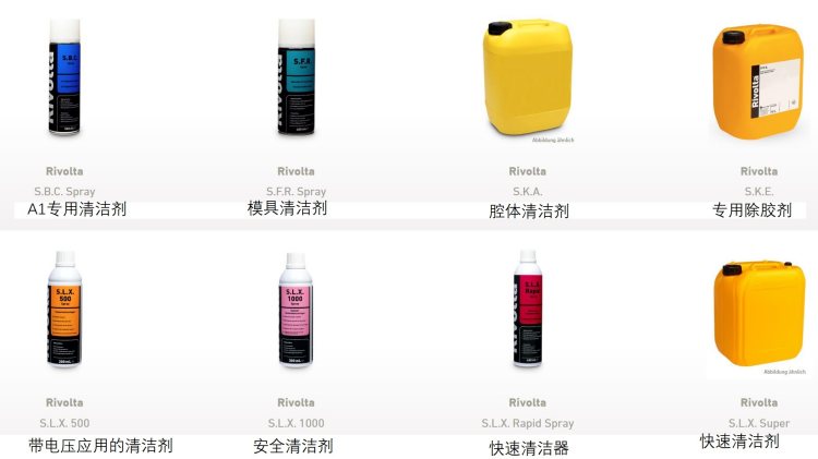 ˹ԭbRIVOLTAK.S.P.305SprayK.S.P.305