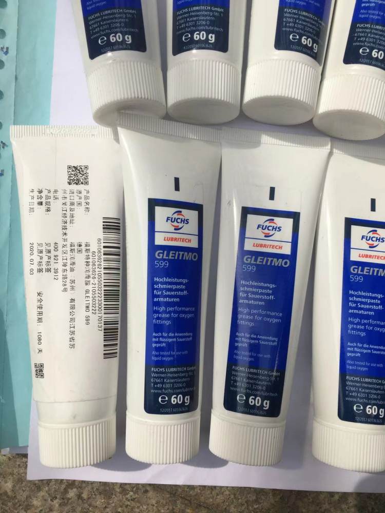 FUCHS\/˹طN֬GLEITMO599ԭb]gleitmo599