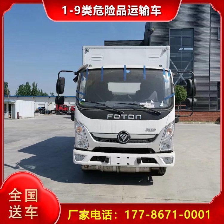 WȼҺwʽ܇42{ΣUƷ\ݔ܇Һƿ܇