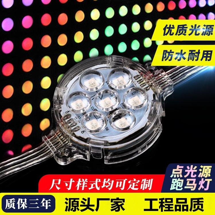 led؟SґˮbVT^݆c߲cԴ