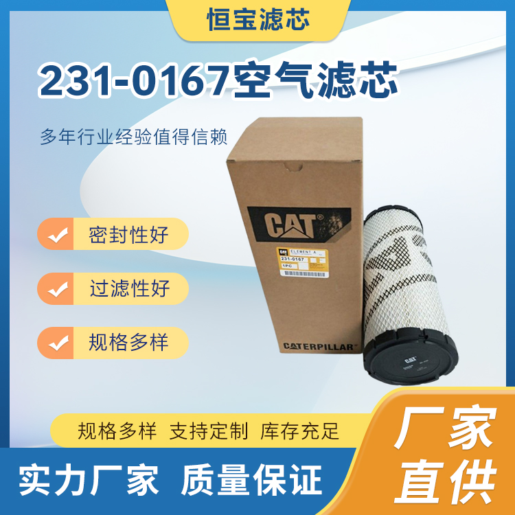 ㌚^V՚ۉmVͲV231-0167Cеɶ