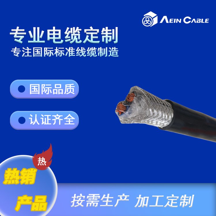 XLPE^ȼzbx|(о)300\/500V