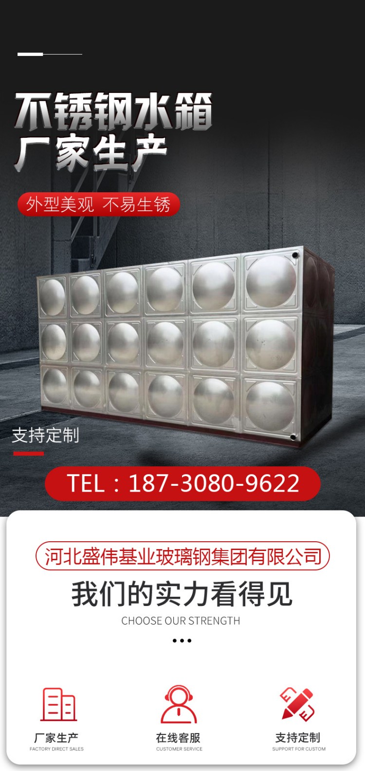 ǲPˮS304ˮظλoˮ޷νMʽʳƷ