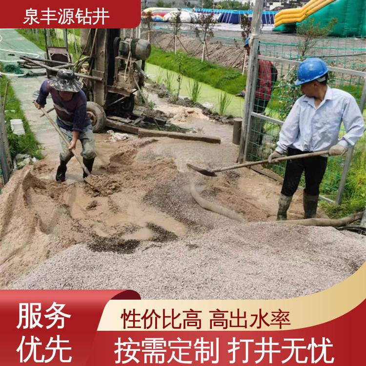 T@rʯˮͩ]@ٴ򾮷ȪSԴ