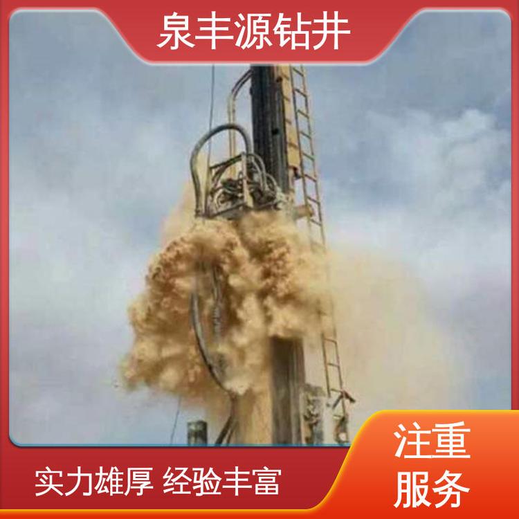 ȪSԴ@ٴ򾮷ն꽛򞼼g^Ӳˮ