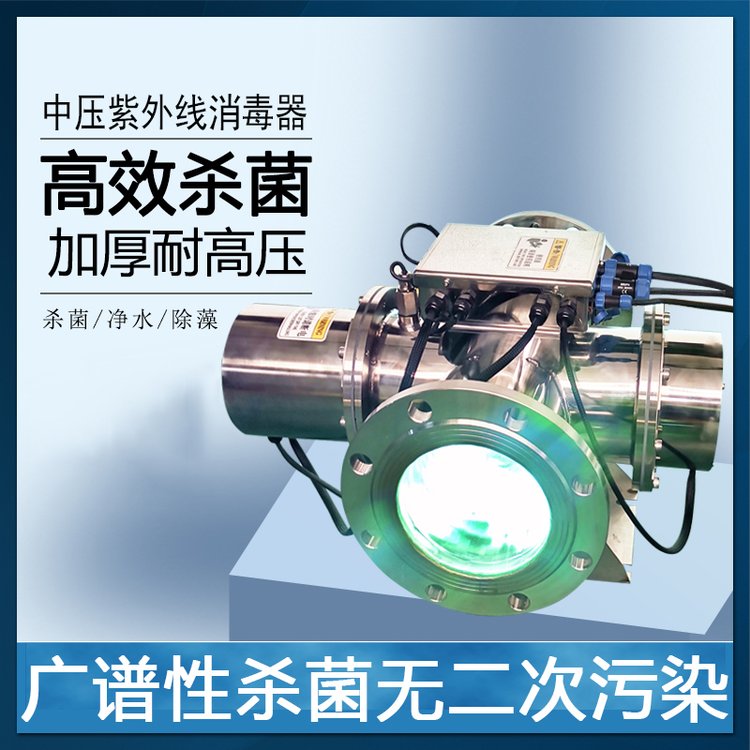 Ͱbˮ~GЉ⾀GR-UVC-Z1000