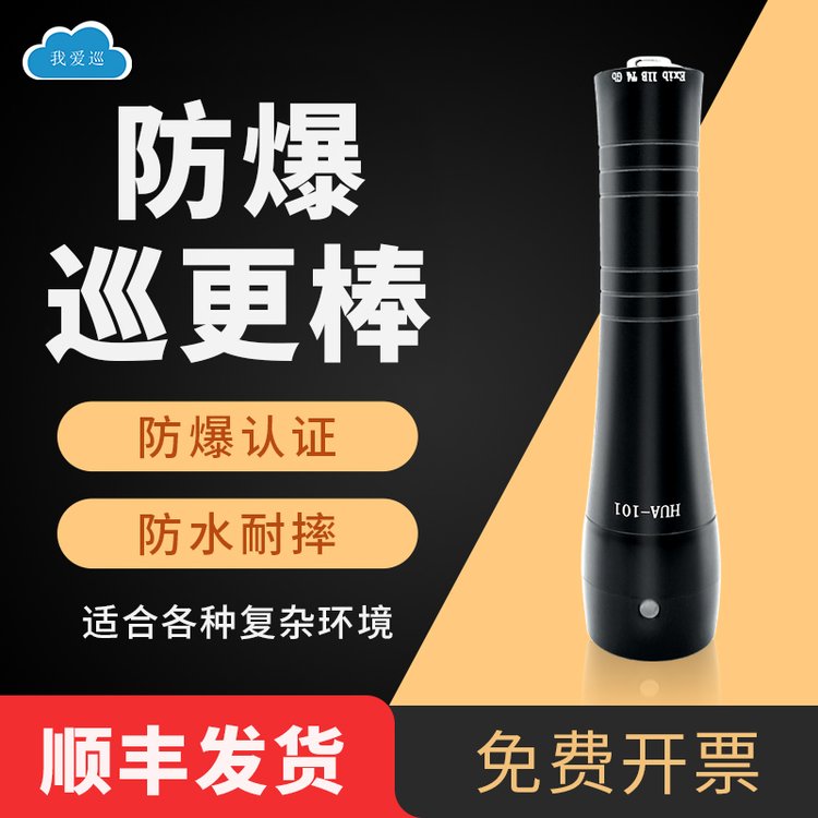 ҐѲѲHUA-101̖Sl؛M_Ʊ