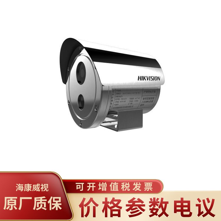 ҕDS-2XE6227FWD-L200fȫͲ;WjzC