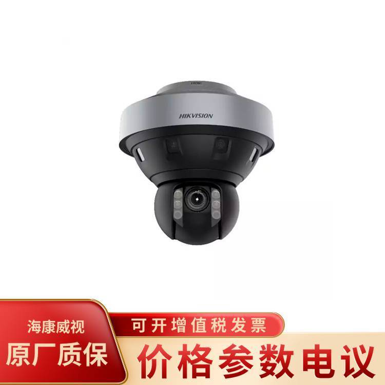 iDS-2VPD12-A440-DV\/SP(F0)(P5)1600f180ARC