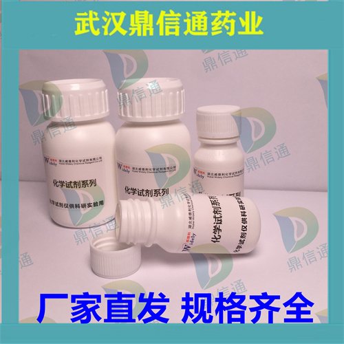 s|89352-76-1лWԇ߼ԭϷƷͨˎI