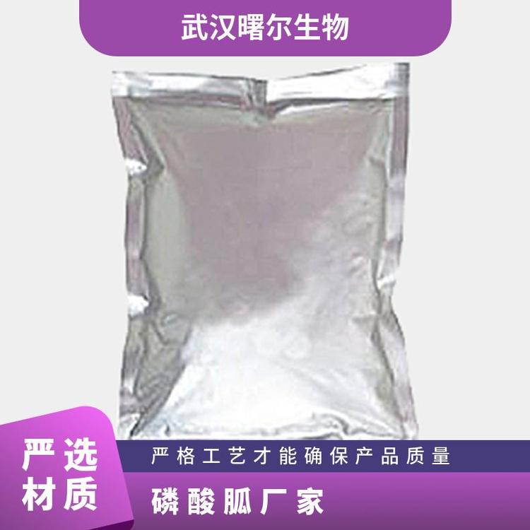 aCAS5423-23-4ȼ؛