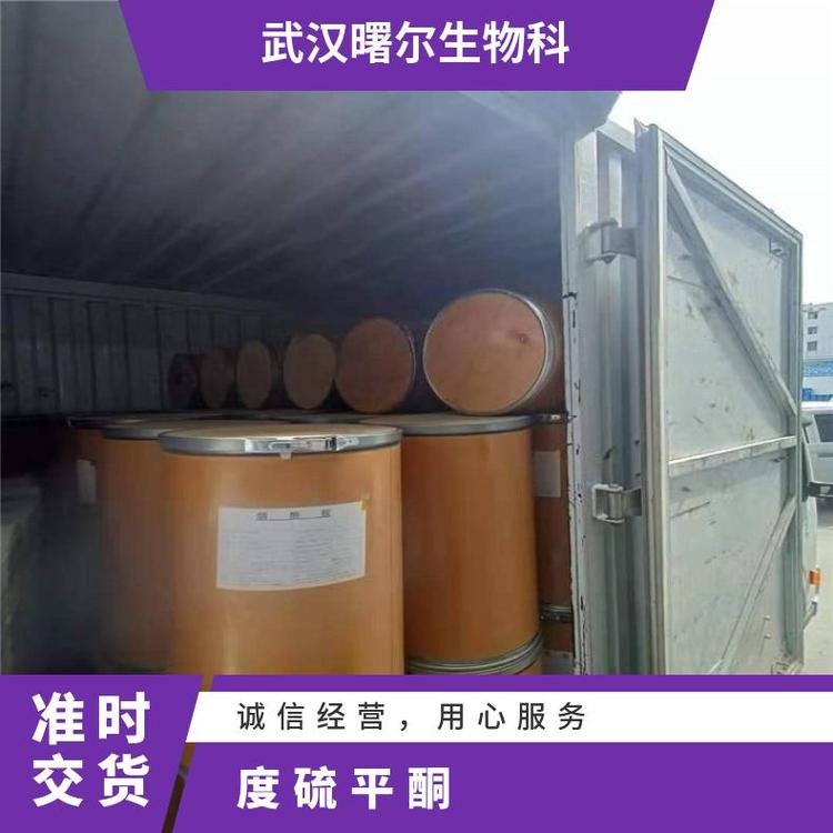 6,11-[b,e]s׿-11-ͪCAS1531-77-799