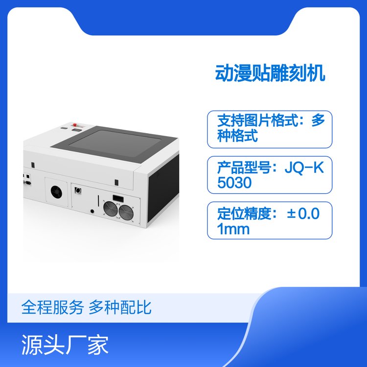 JQ-K5030̙CˇƷ̽weС