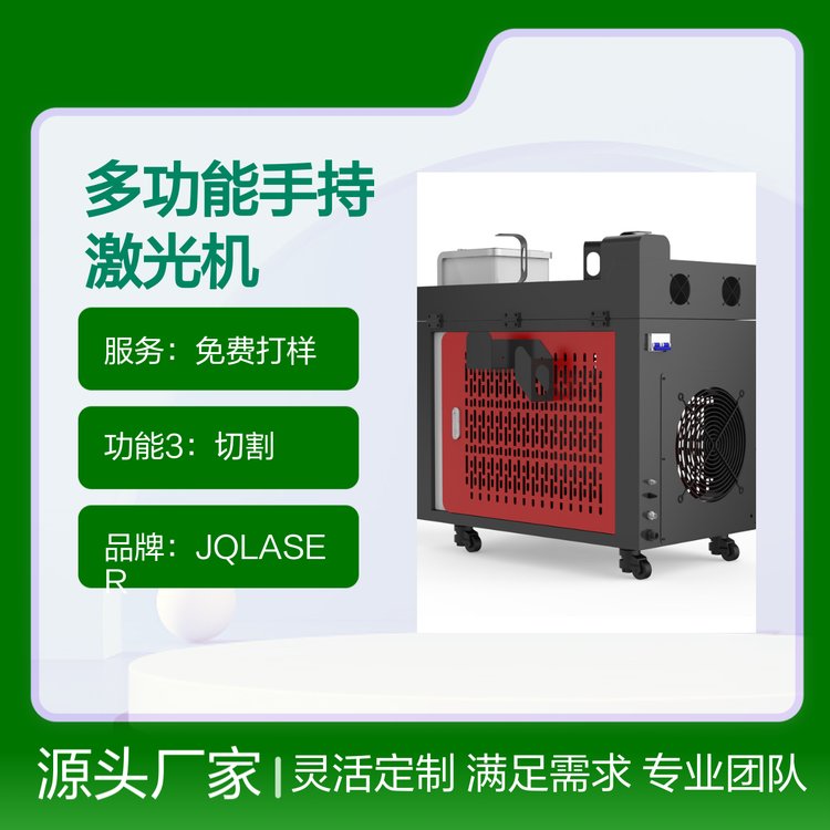 JQLASERһֳּ⺸ӳPиC