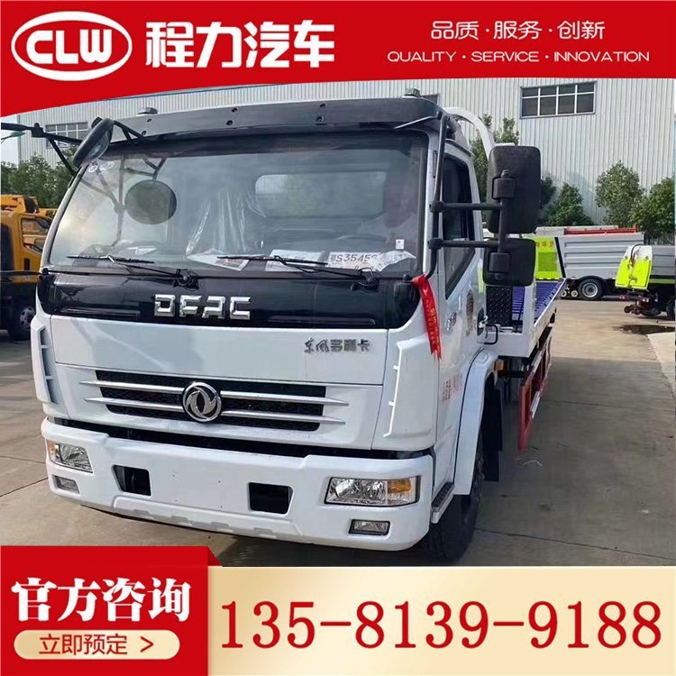 |LD8܇Һeƽһ϶ُ܇p