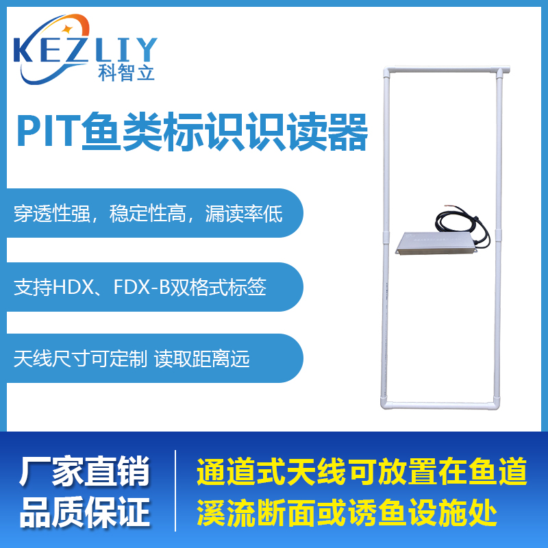 ˮRFIDxPIT~оƬxֲʽܘ˺x