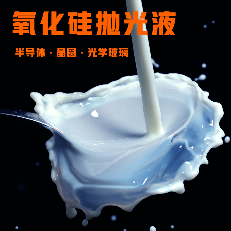 CMPҺ{ĥҺslurry·{ϰ댧w