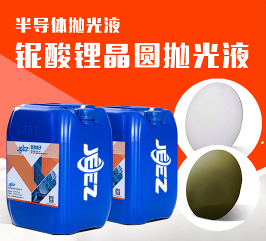 g䇒ҺAоƬҺCMPWCеĥҺ