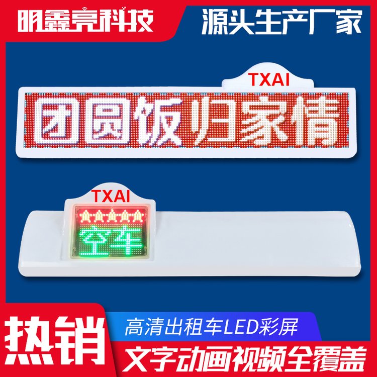 SƳ܇˽܇dLED@ʾȫʸ܇픟V