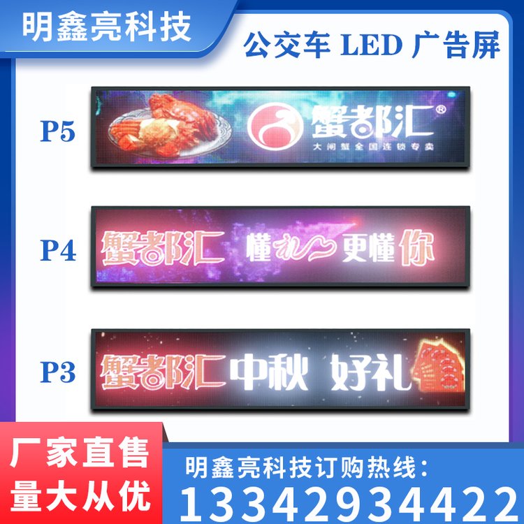 ܇ȫɫLED@ʾ܇У܇P5ɫ܇dV܇dl