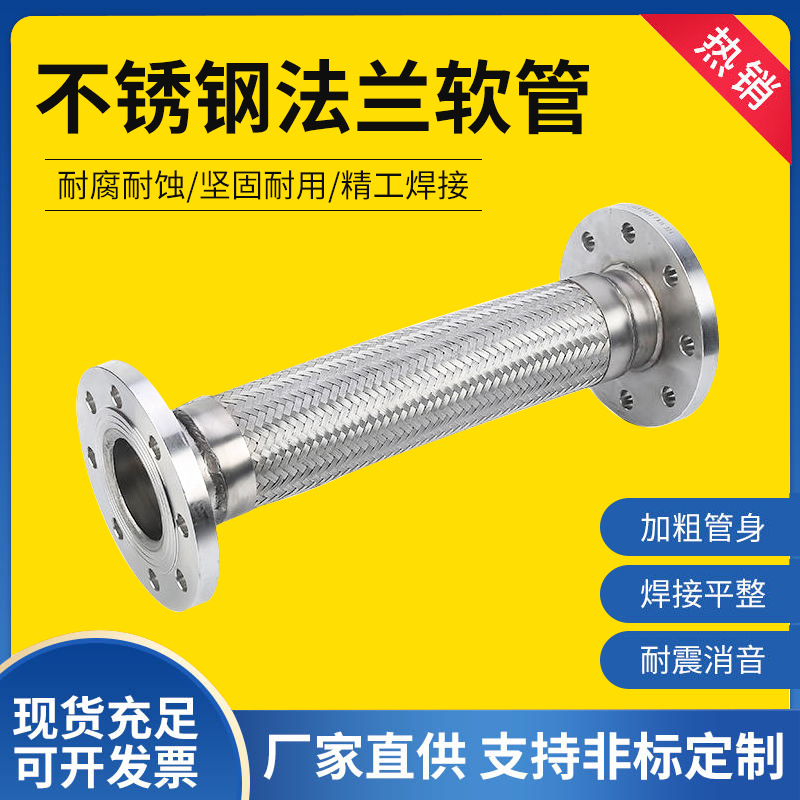 304P䓷myܛDN50\/65\/100͸ߜ؉ܛB