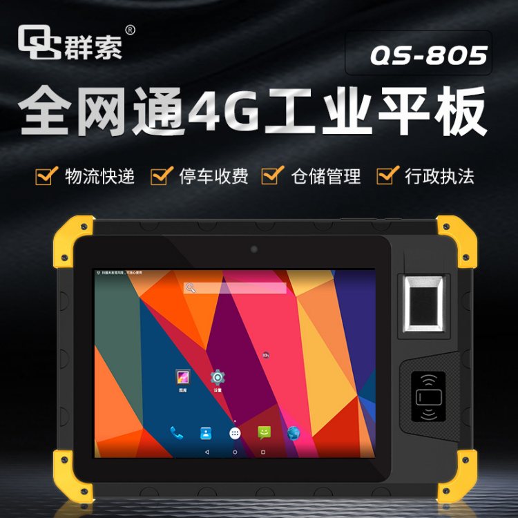 ๦IƽXIP65INFCɼܽKOPAD