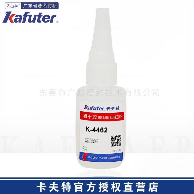 K-4462˲gzzͰ׻͚ζٹ̻z20g