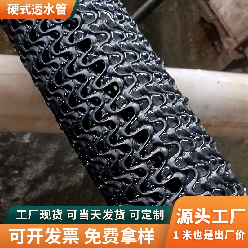 yWӲʽ͸ˮHDPEӲܝBˮäֱ50-200mm