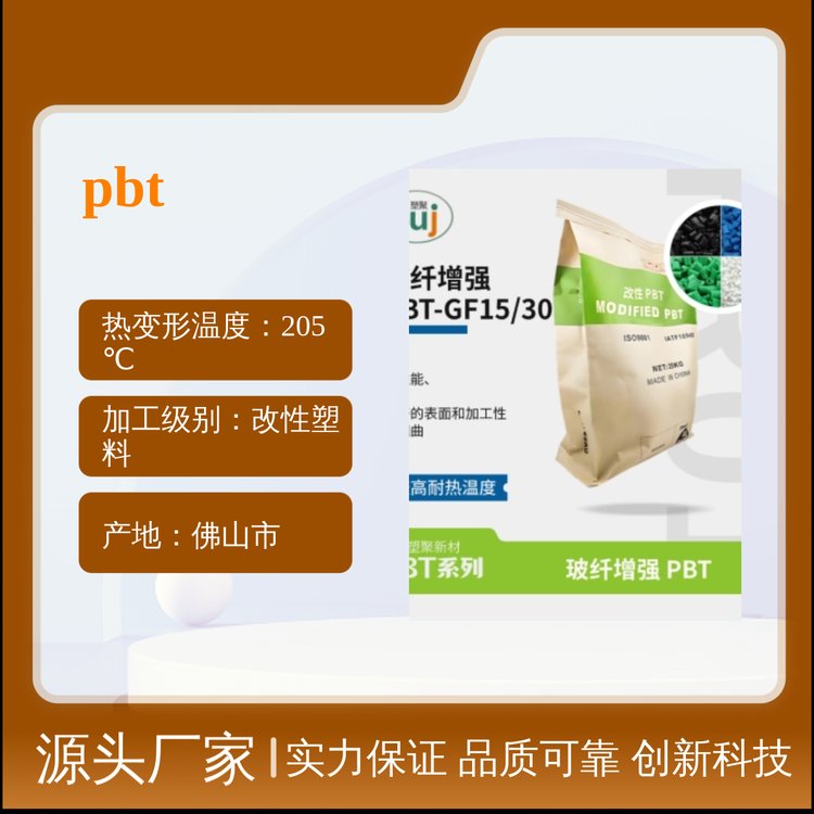ܾ²ĲwPBTPBT-GF15\/30͟ضȸ