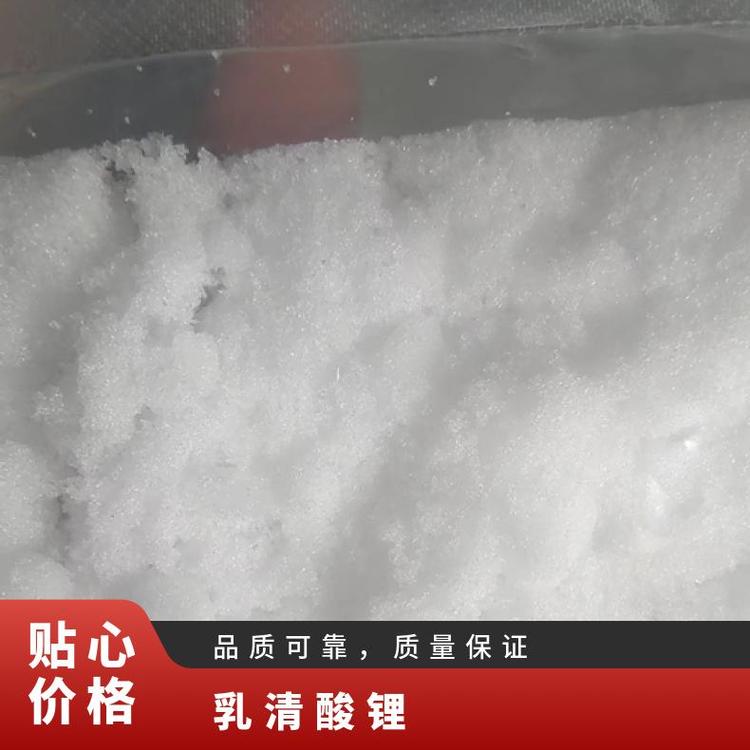 䇰ɫYĩ98CAS#5266-20-6IB