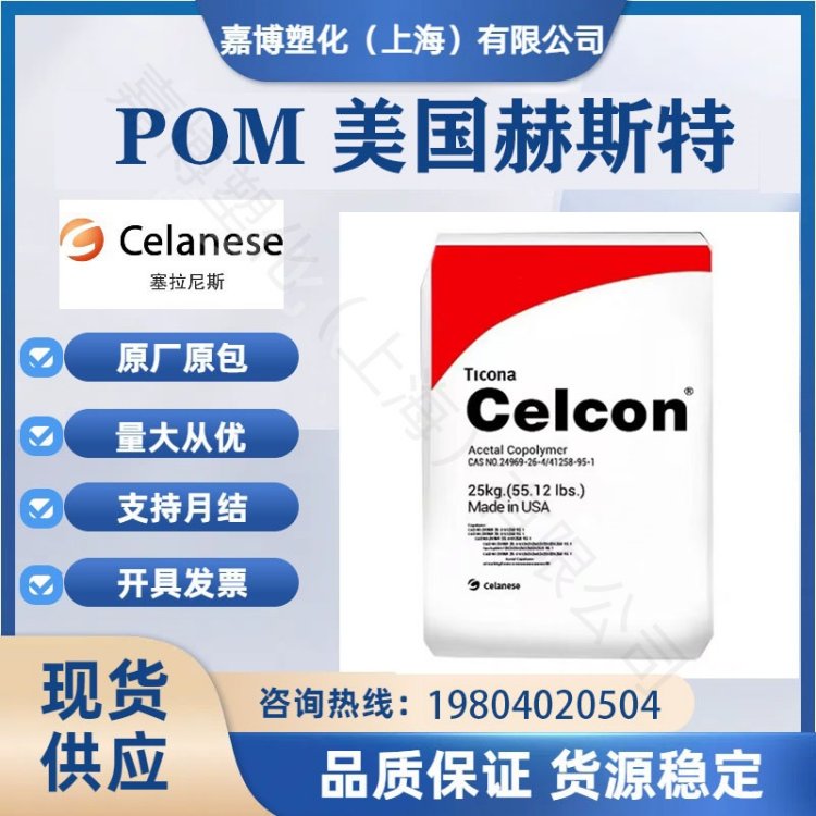 POM˹HostaformMT24F01ĥpԝ