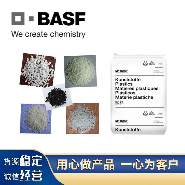 ˹PA66A3W2G6BK20560Ultramid30w͟ϻ