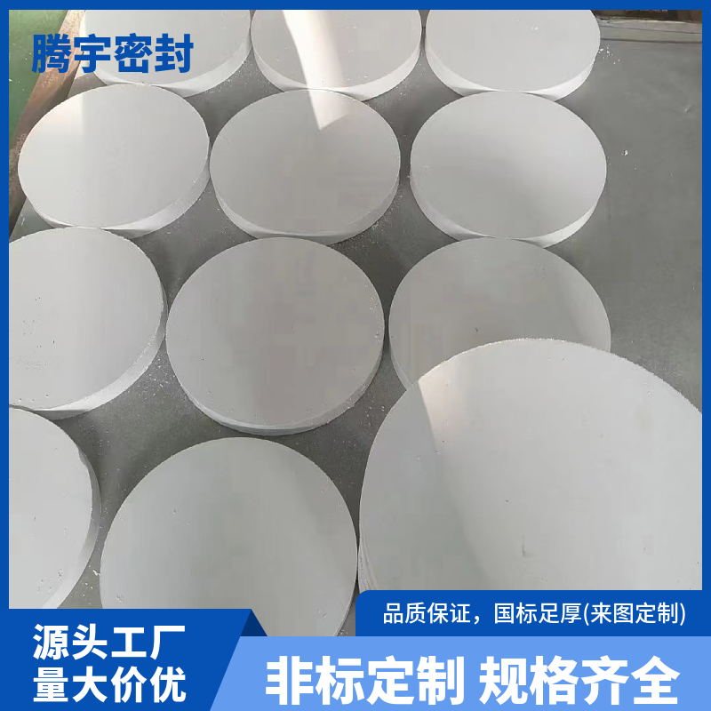 ĈAķäƬwܛķ|Ƭ4mmPTFEF|Ƭ