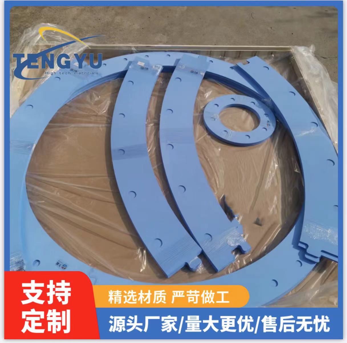 {ɫ΢Ծķϩ|ƬDN1000PN16ptfeF|؛Դ