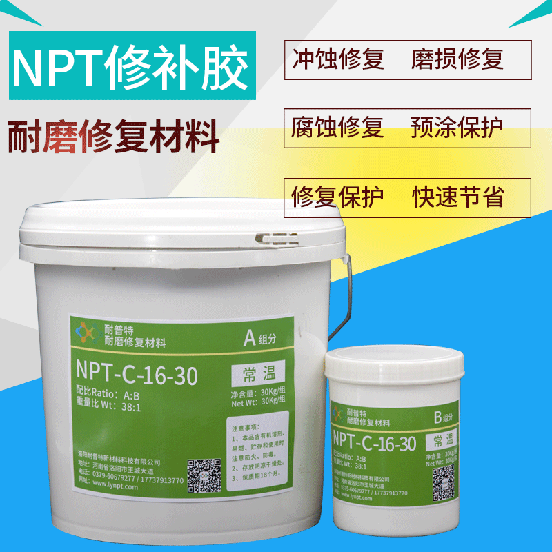 NPT-C-16-30ĥwzxwܵĥޏͿ30kg