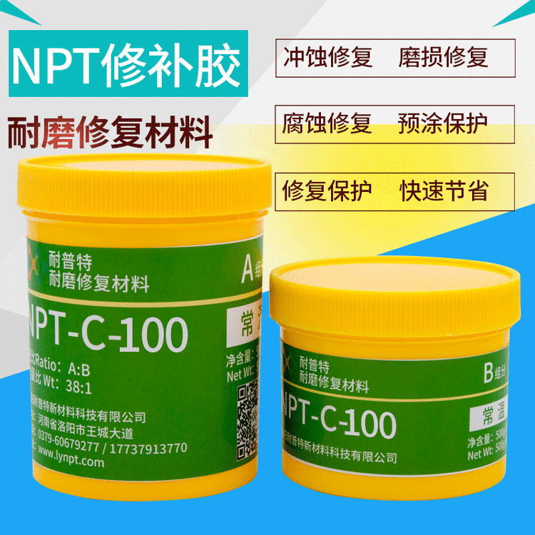 NPT-C-100ٱĥͿO_ˢgĥޏͿ250g