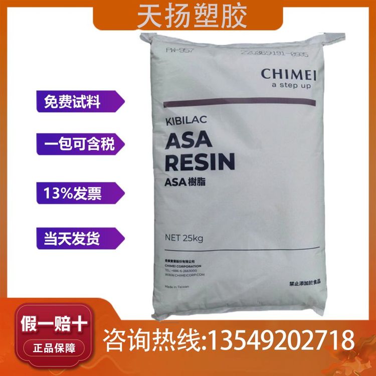 ASAPW-957ָ23Ӹ߹ͺzԭ